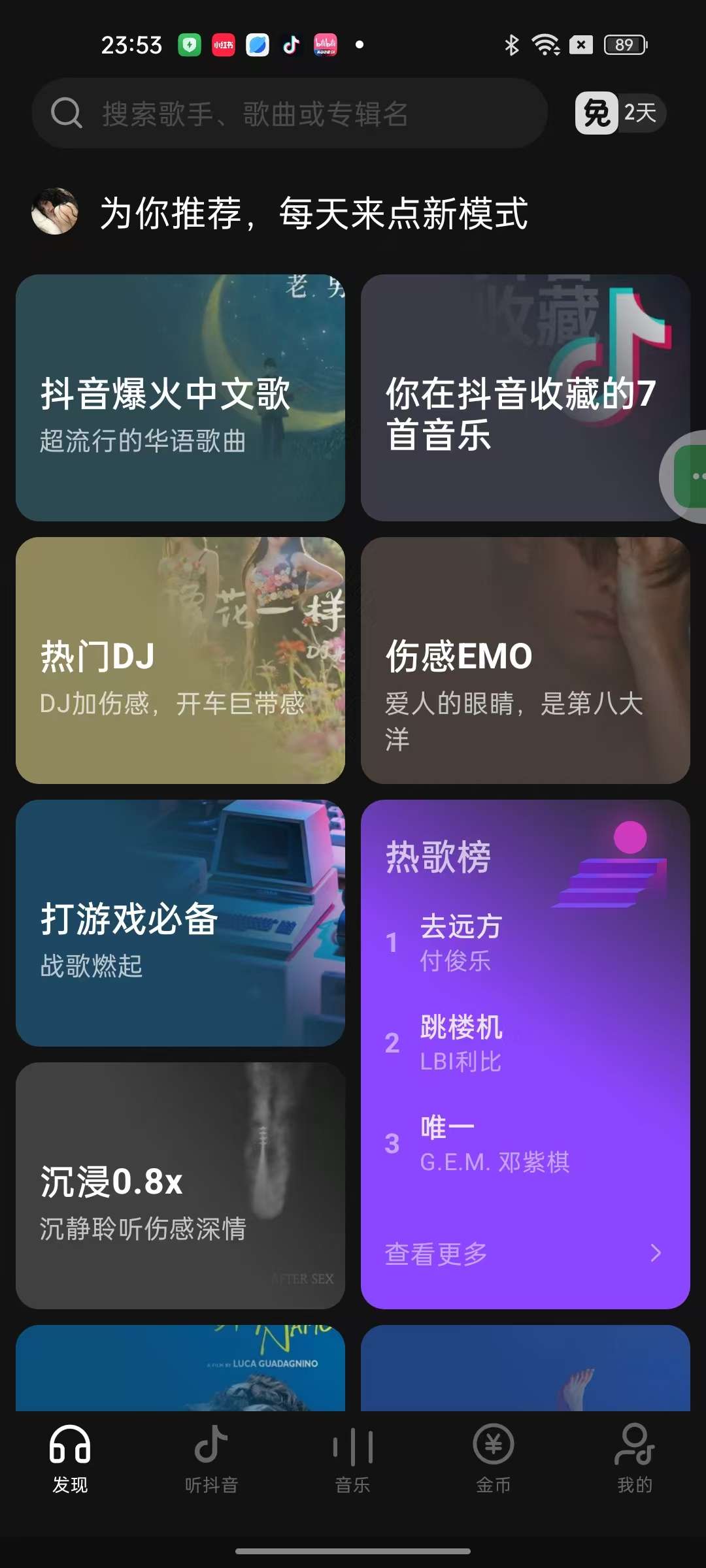 Hulu Image 4