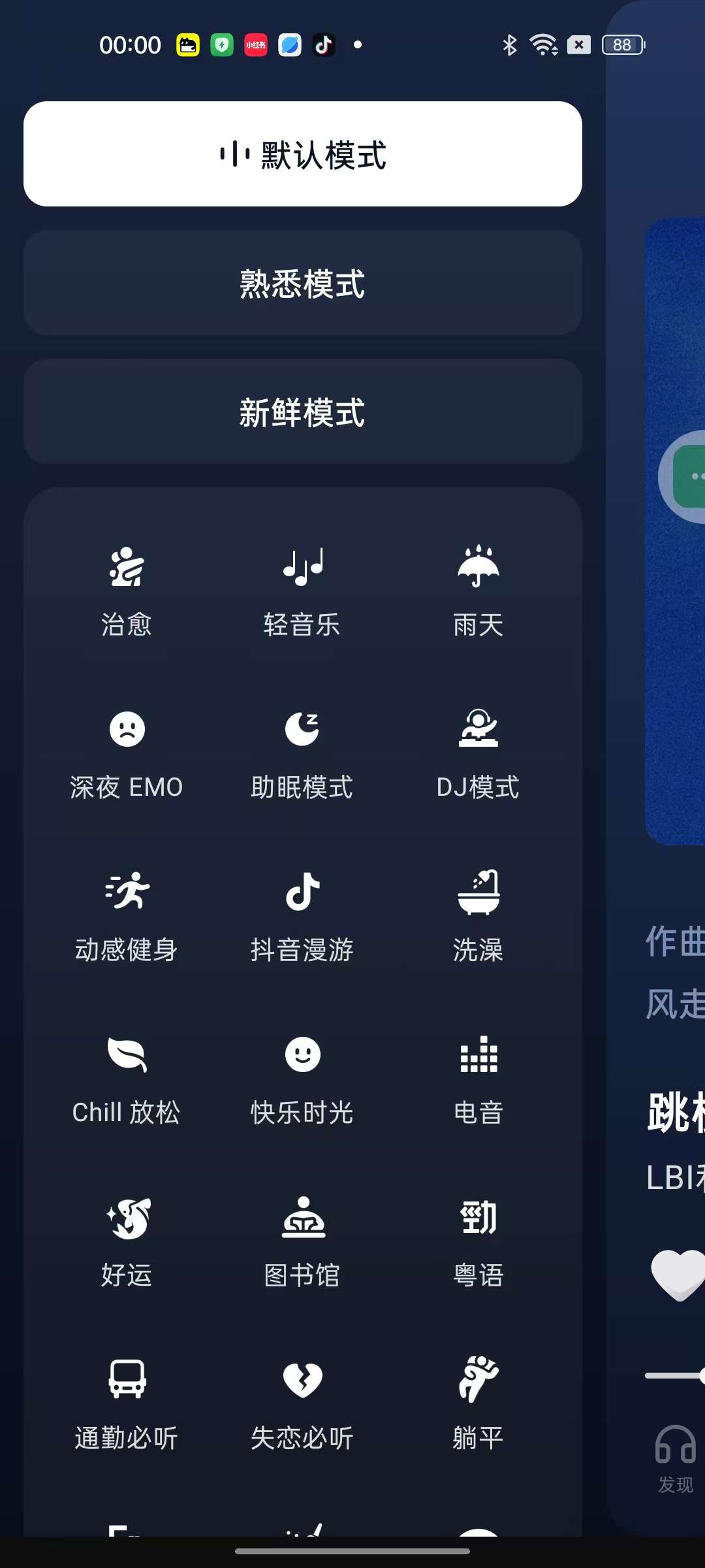 Hulu Image 5