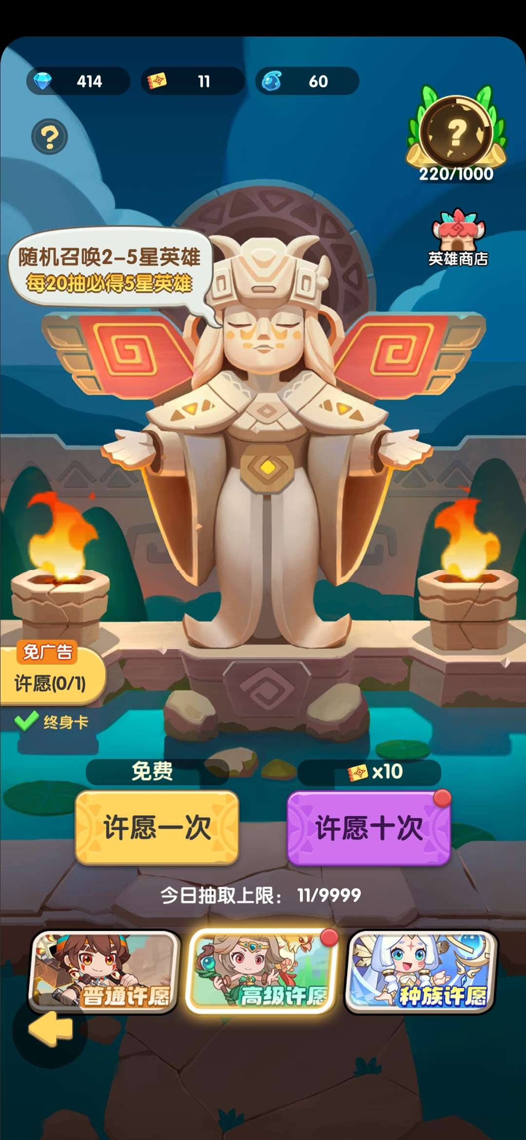 Hulu Image 2