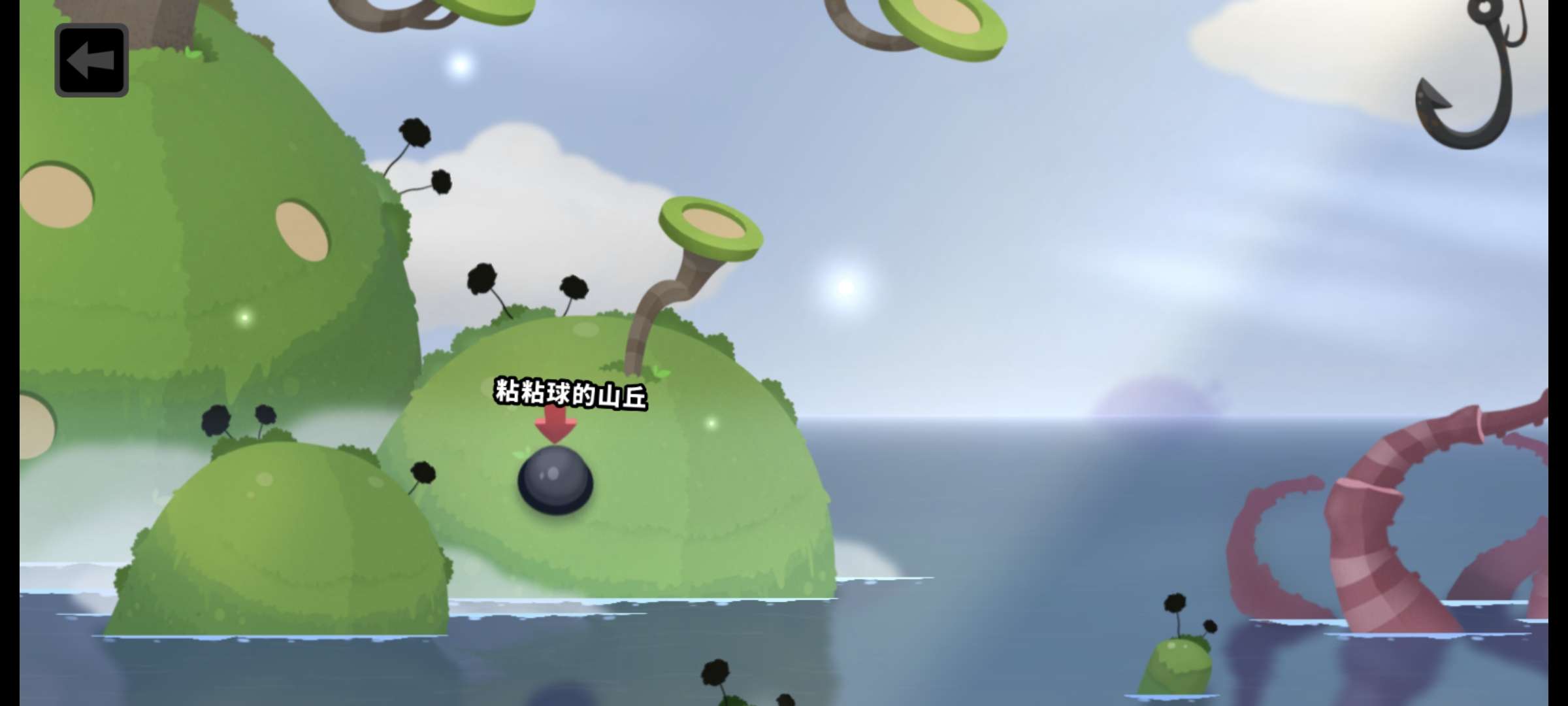 Hulu Image 2
