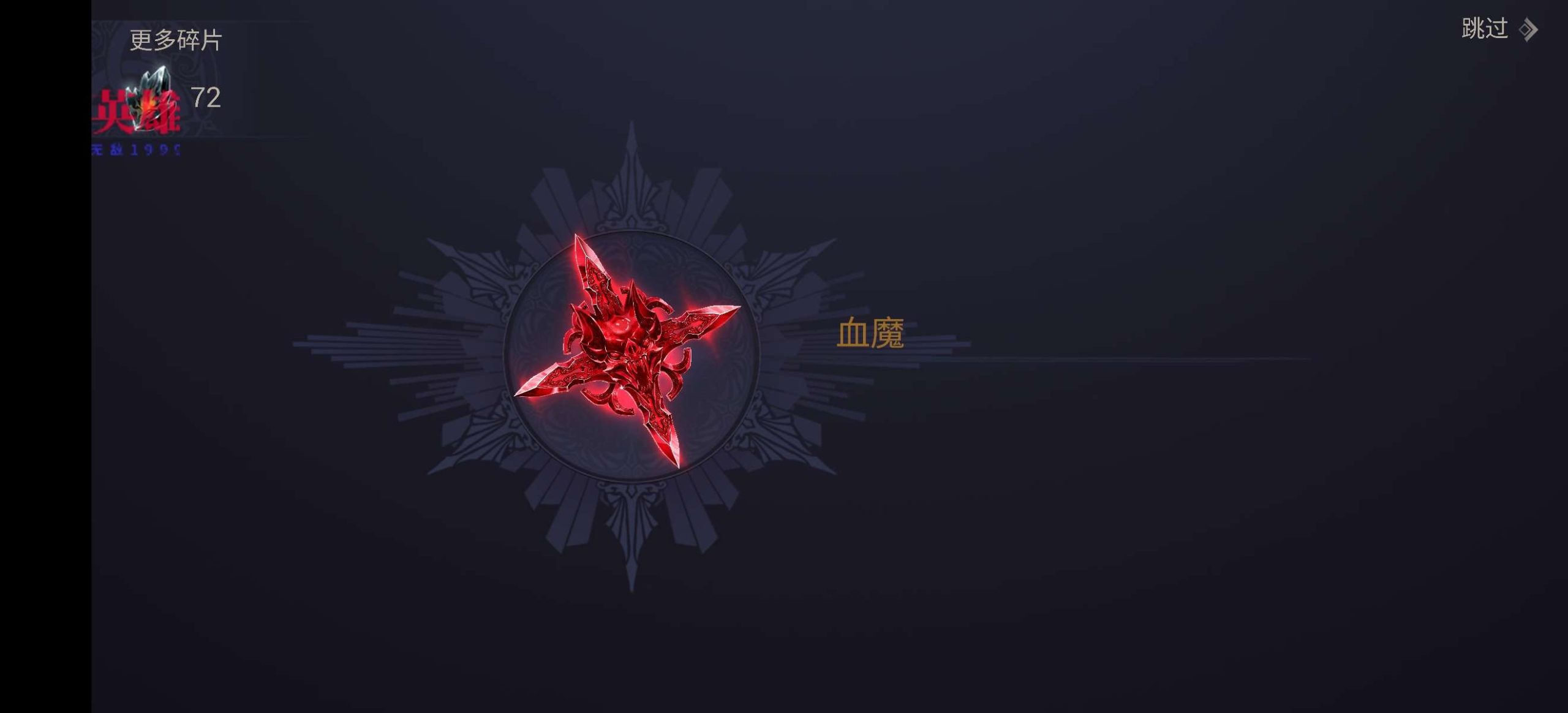 Hulu Image 3