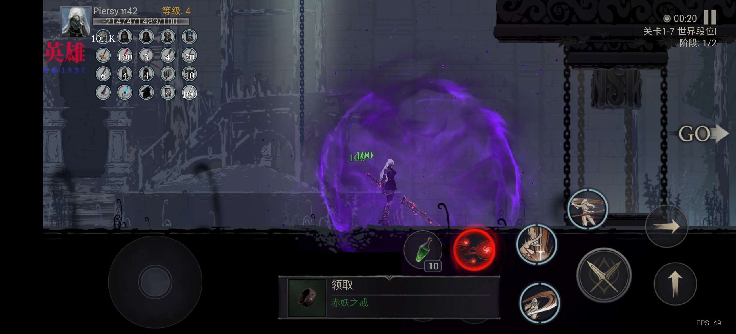 Hulu Image 3
