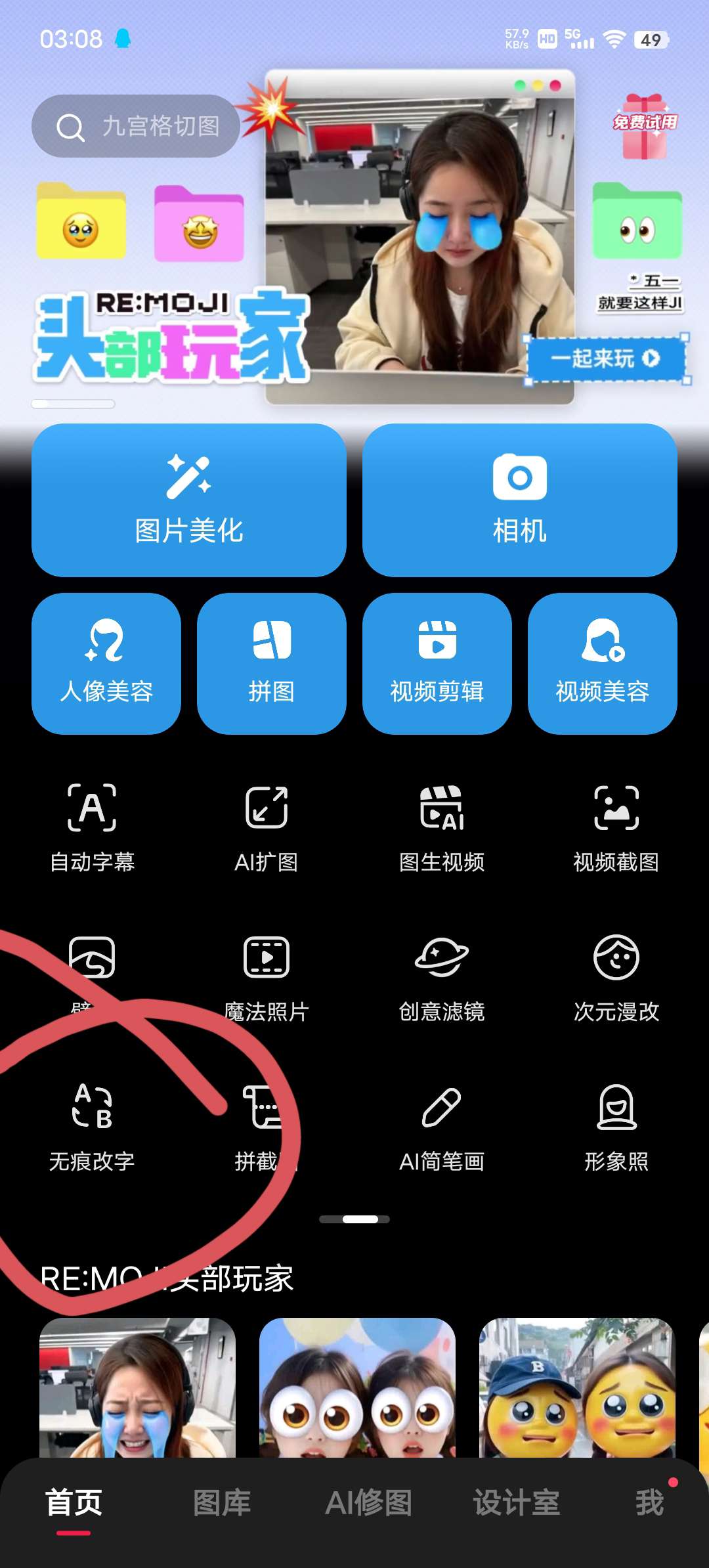 悬赏全部身家21个葫芦 - 爱分享爱分享-fenxiang爱分享