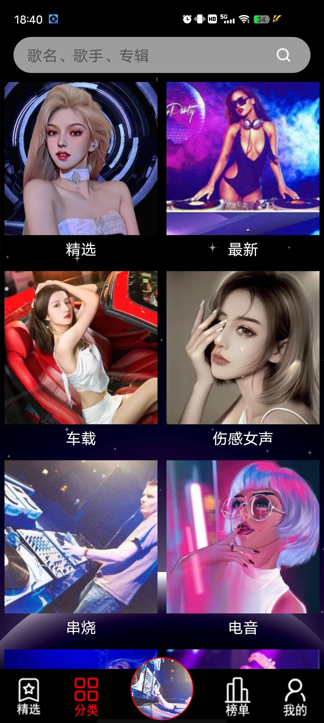 Hulu Image 1