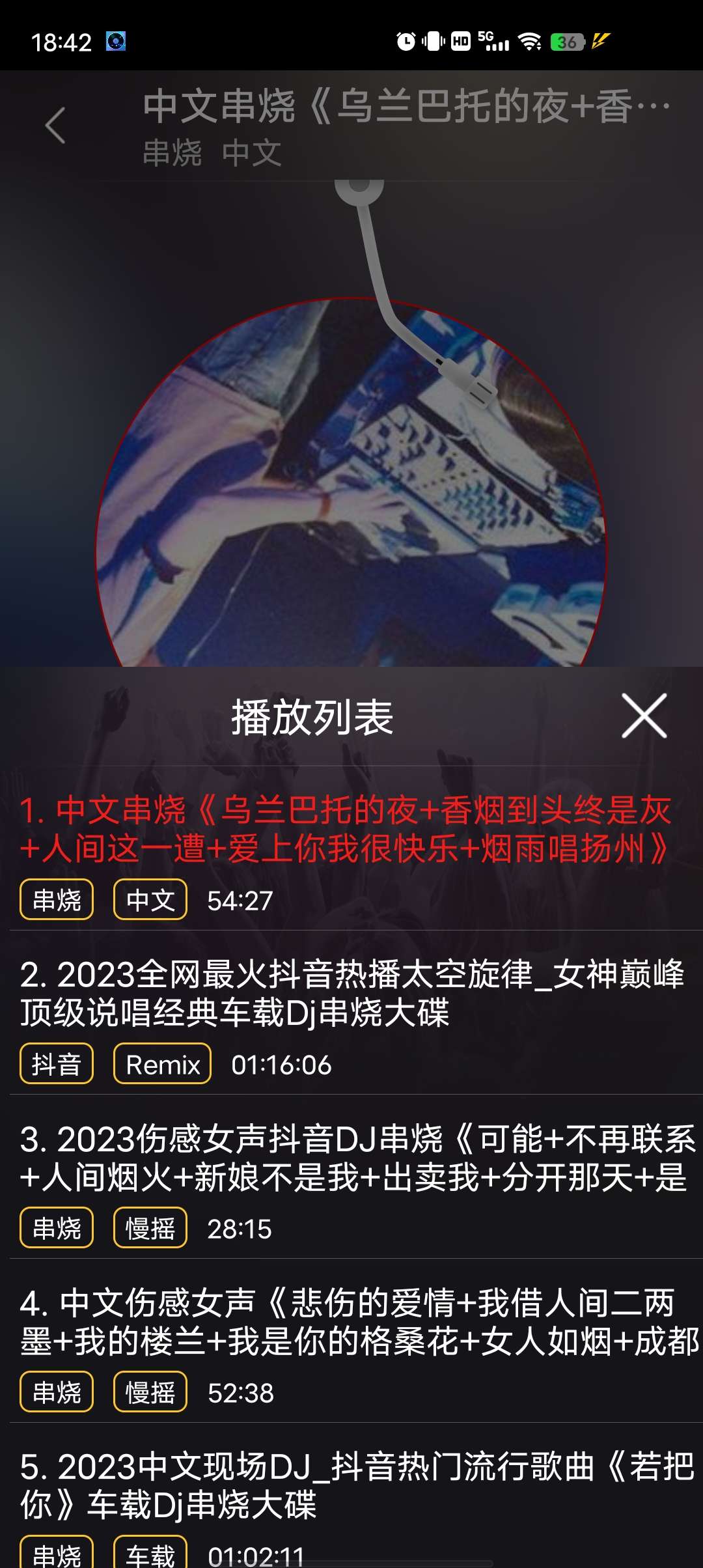 Hulu Image 2