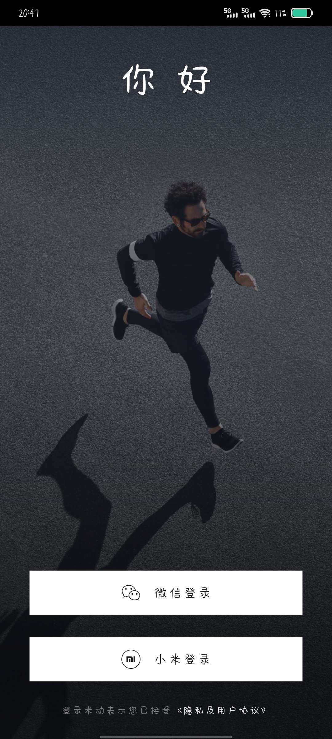 Hulu Image 1