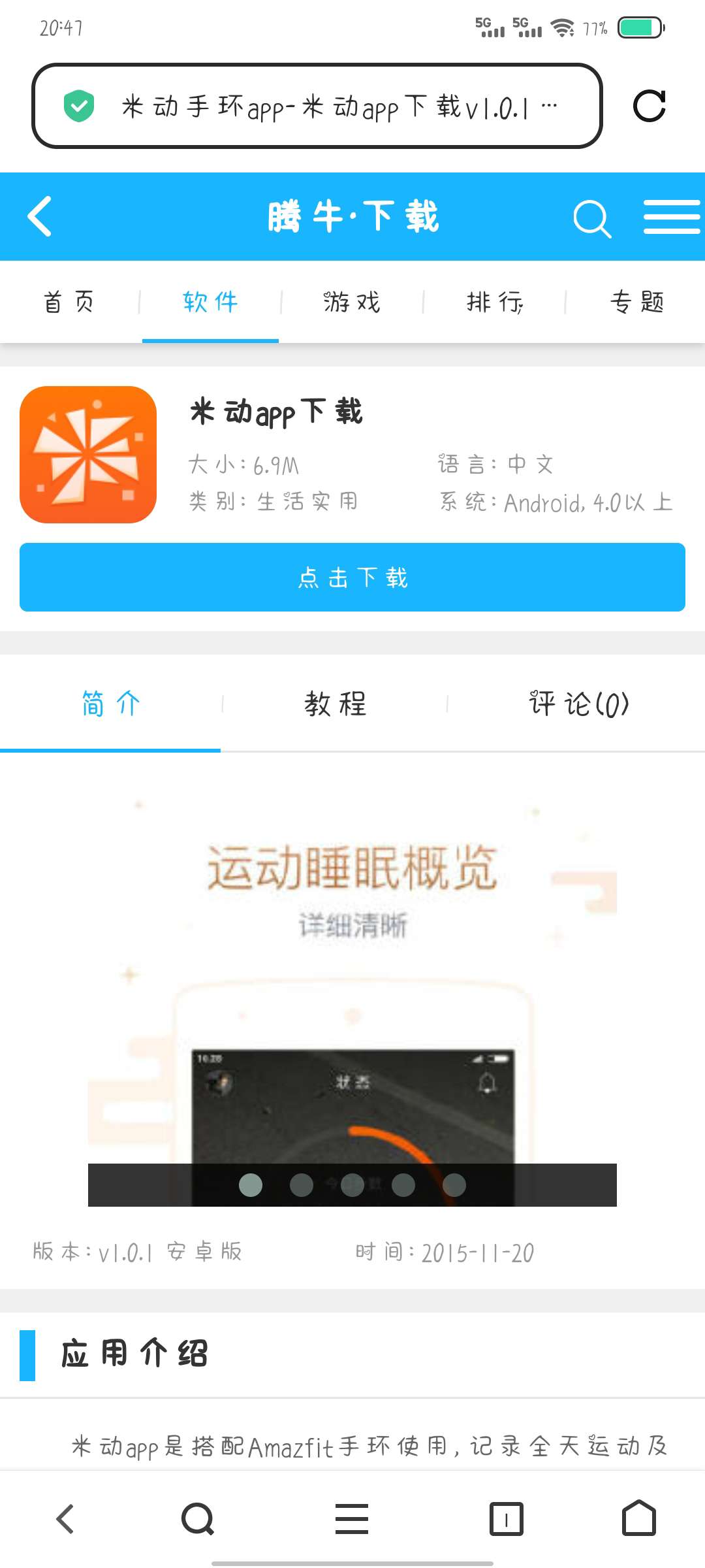 Hulu Image 2