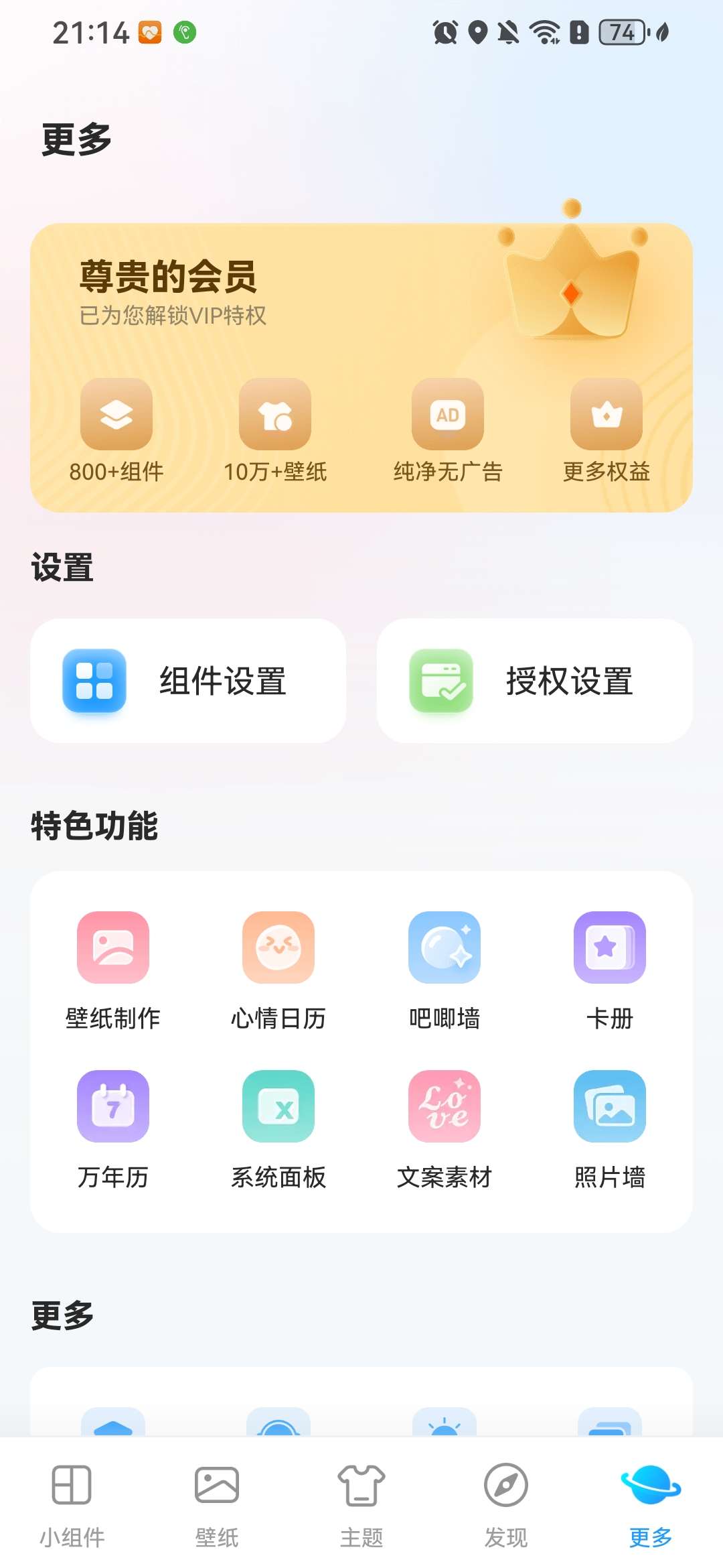 Hulu Image 1