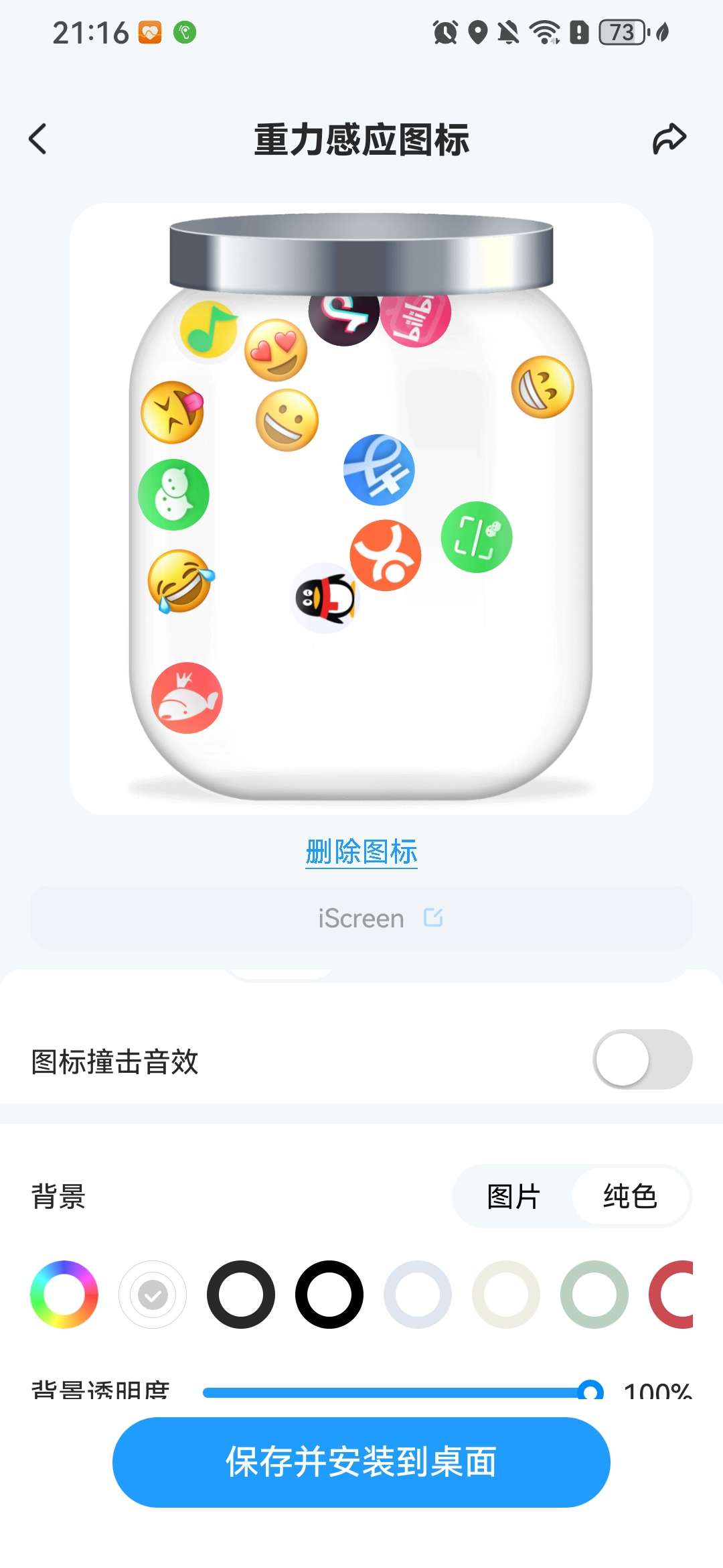 Hulu Image 3