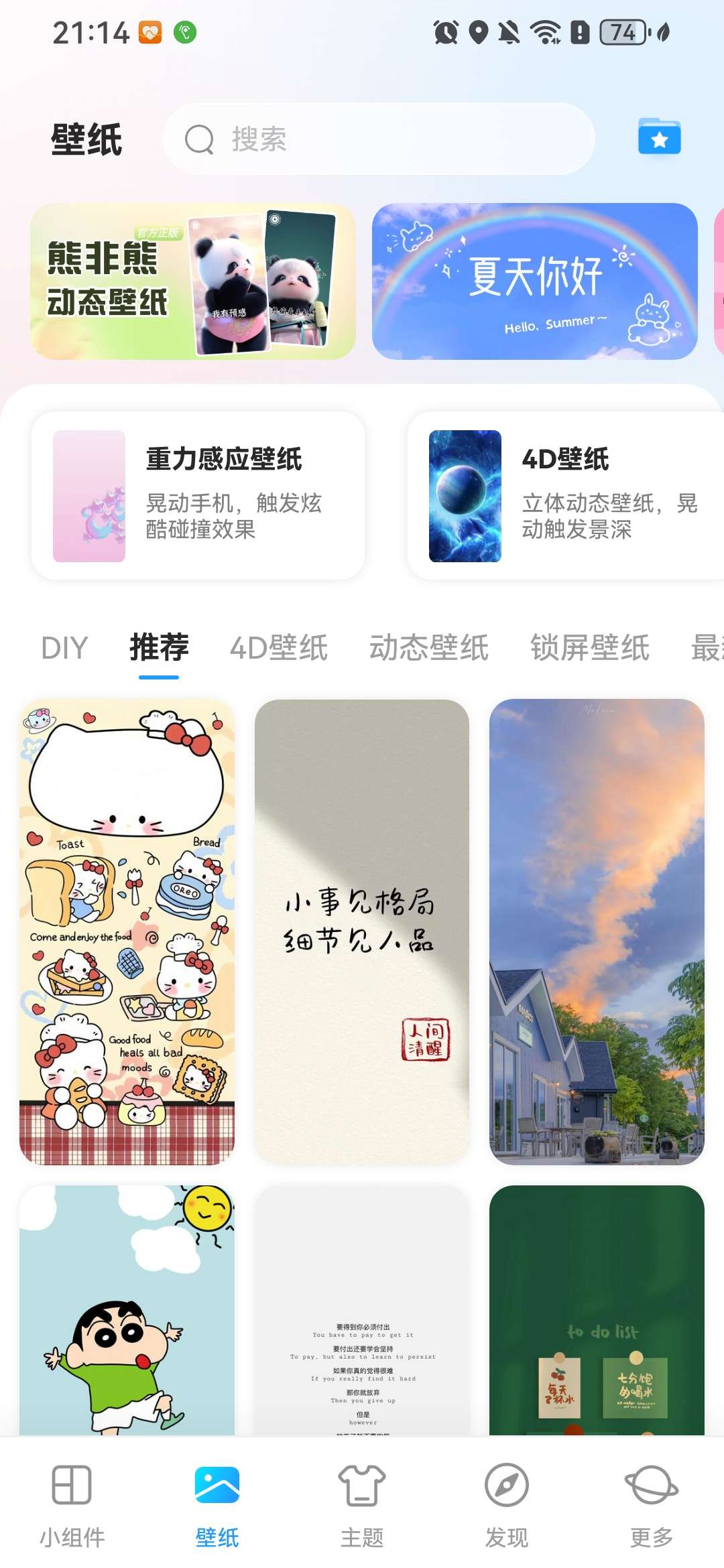 Hulu Image 4