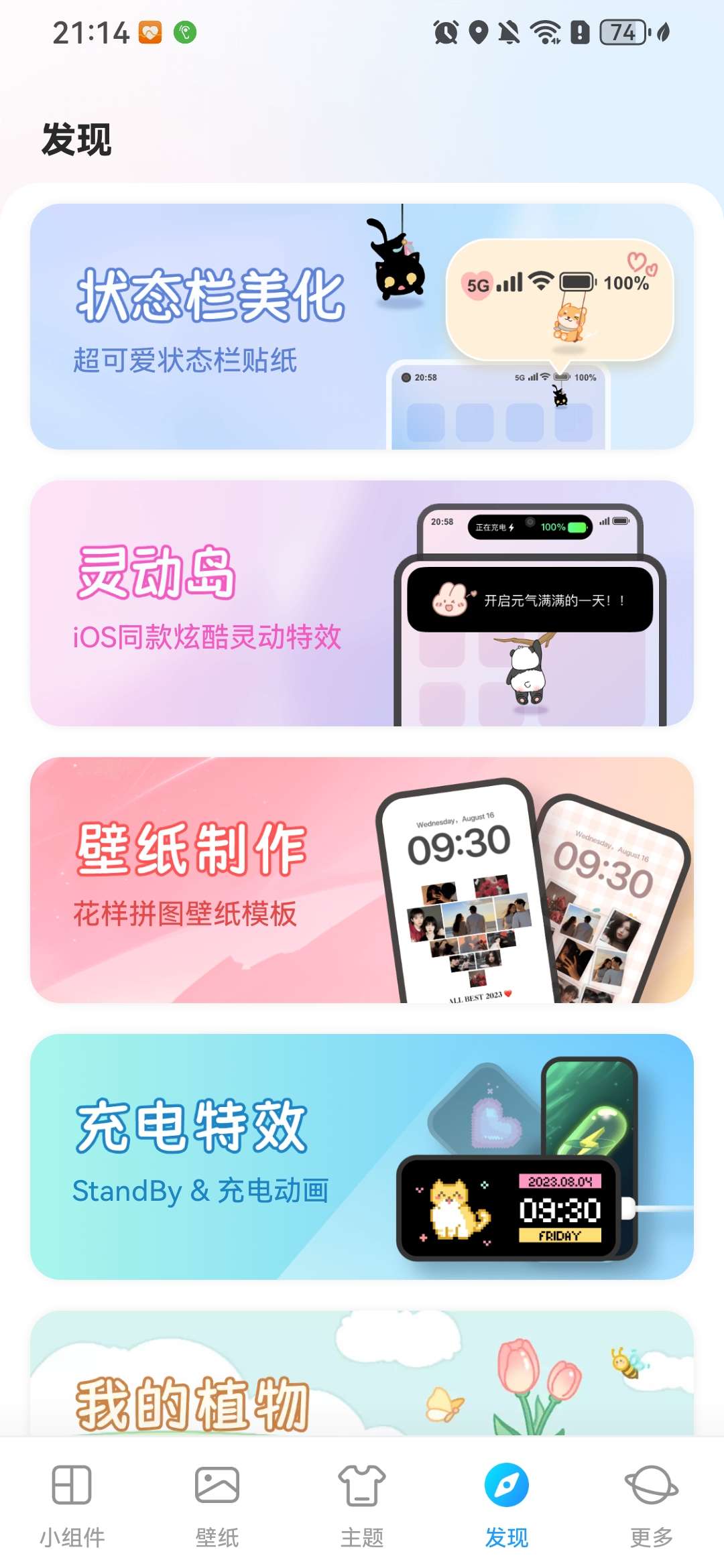 Hulu Image 6