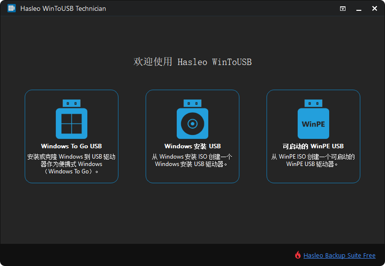 Hulu Image 1