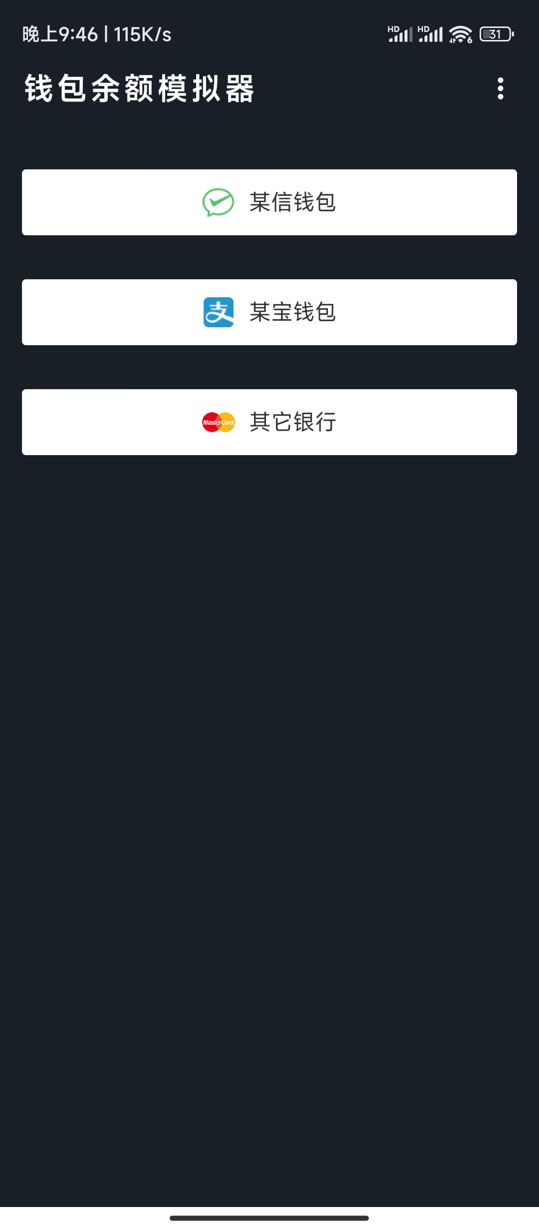 Hulu Image 4
