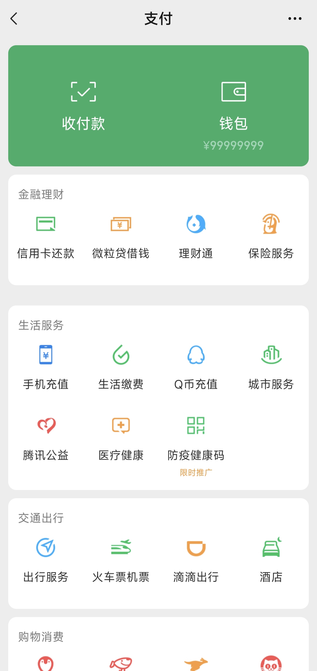 Hulu Image 2