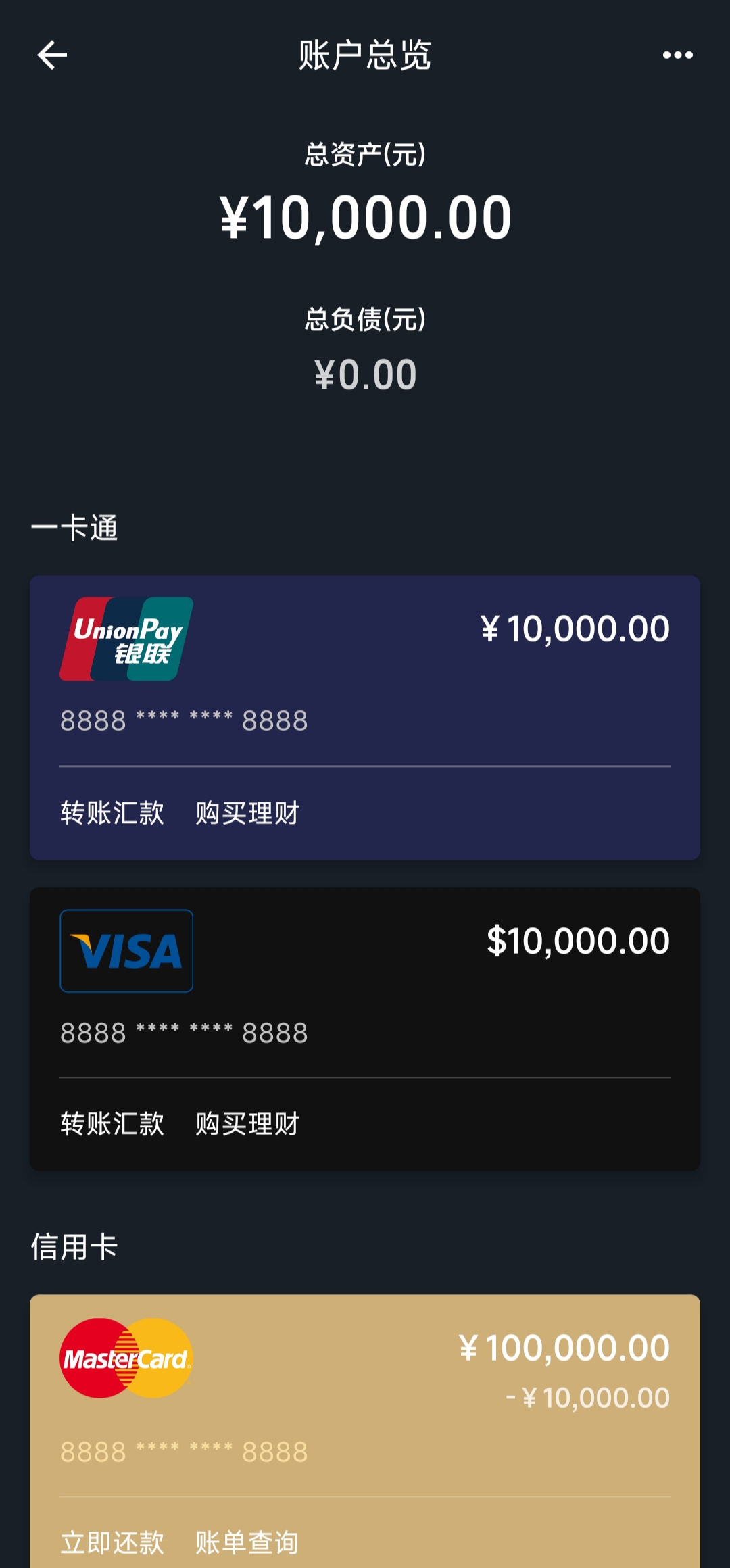 Hulu Image 1