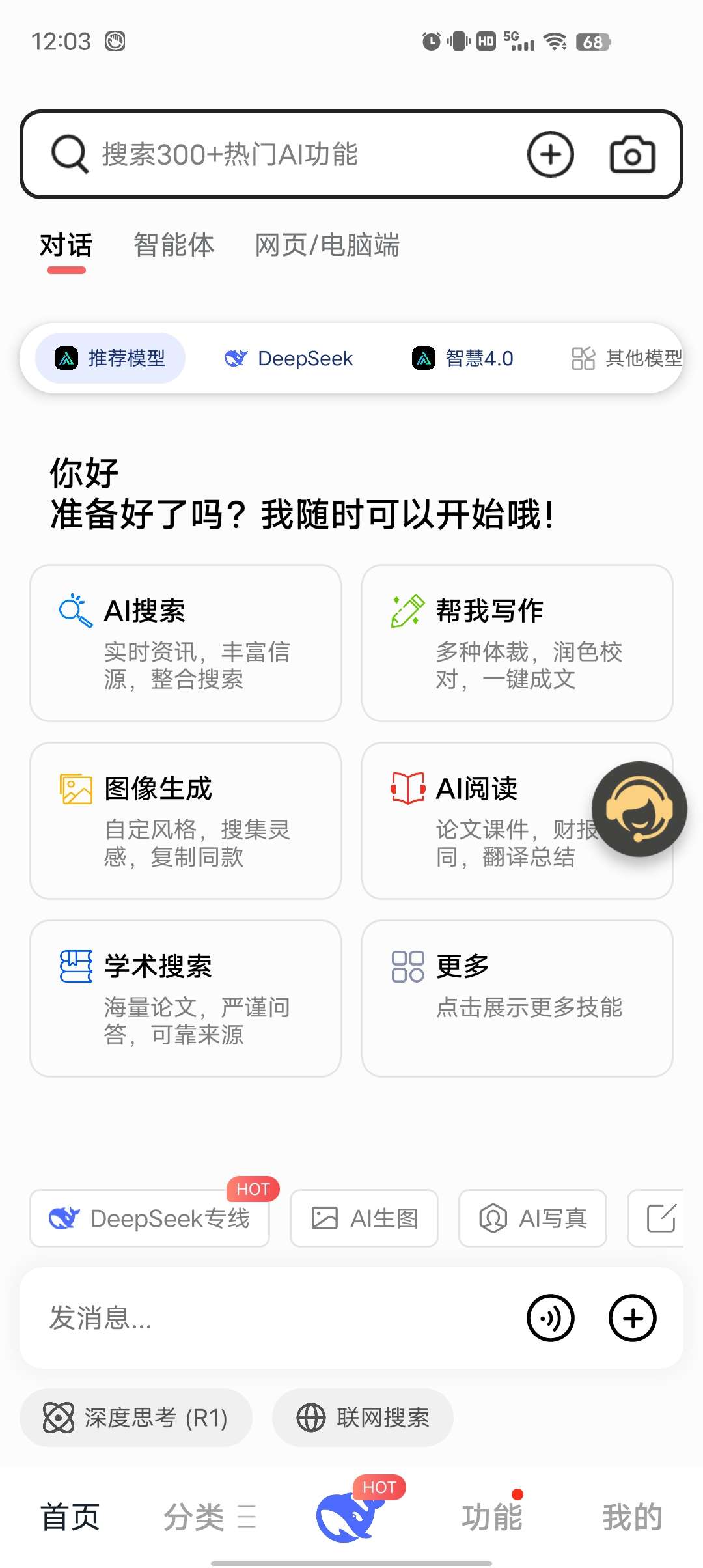 Hulu Image 1