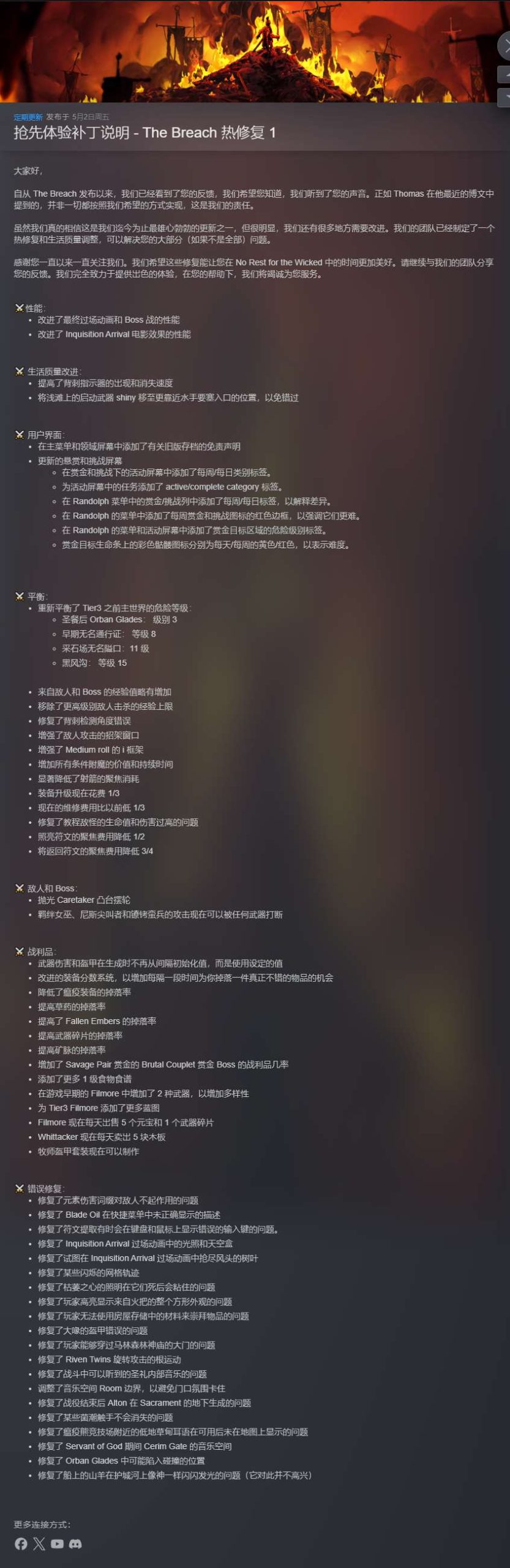Hulu Image 6