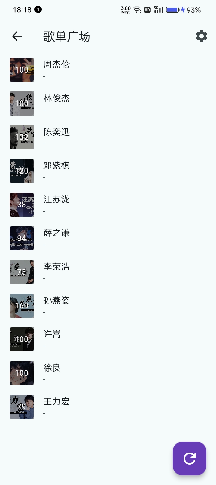 Hulu Image 1