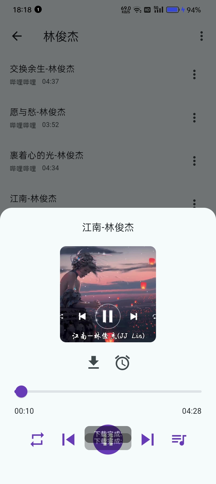 Hulu Image 2