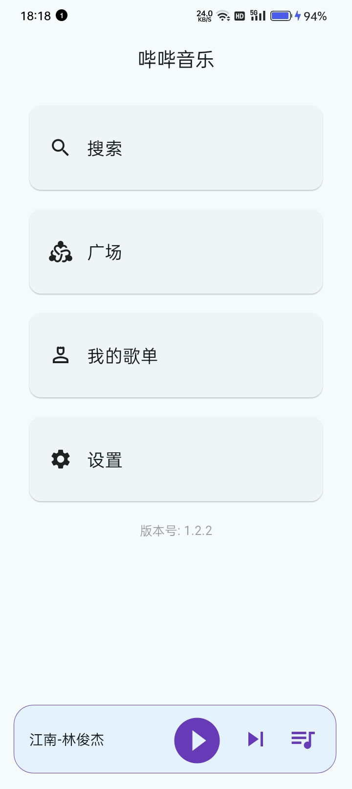 Hulu Image 3