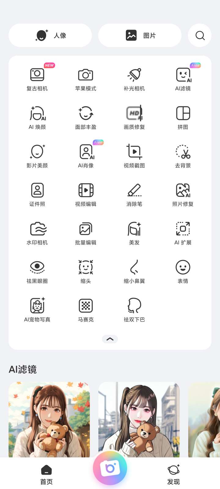Hulu Image 2