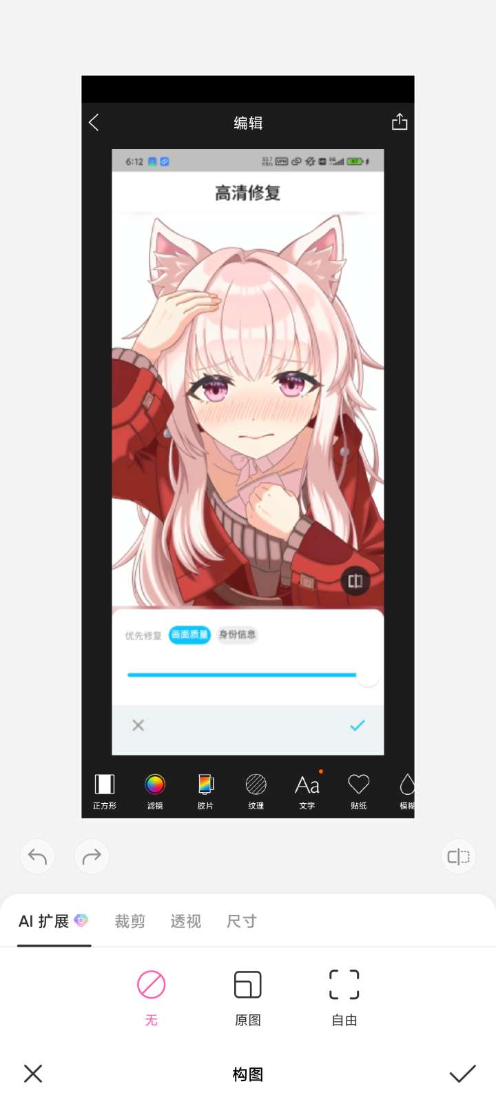 Hulu Image 3
