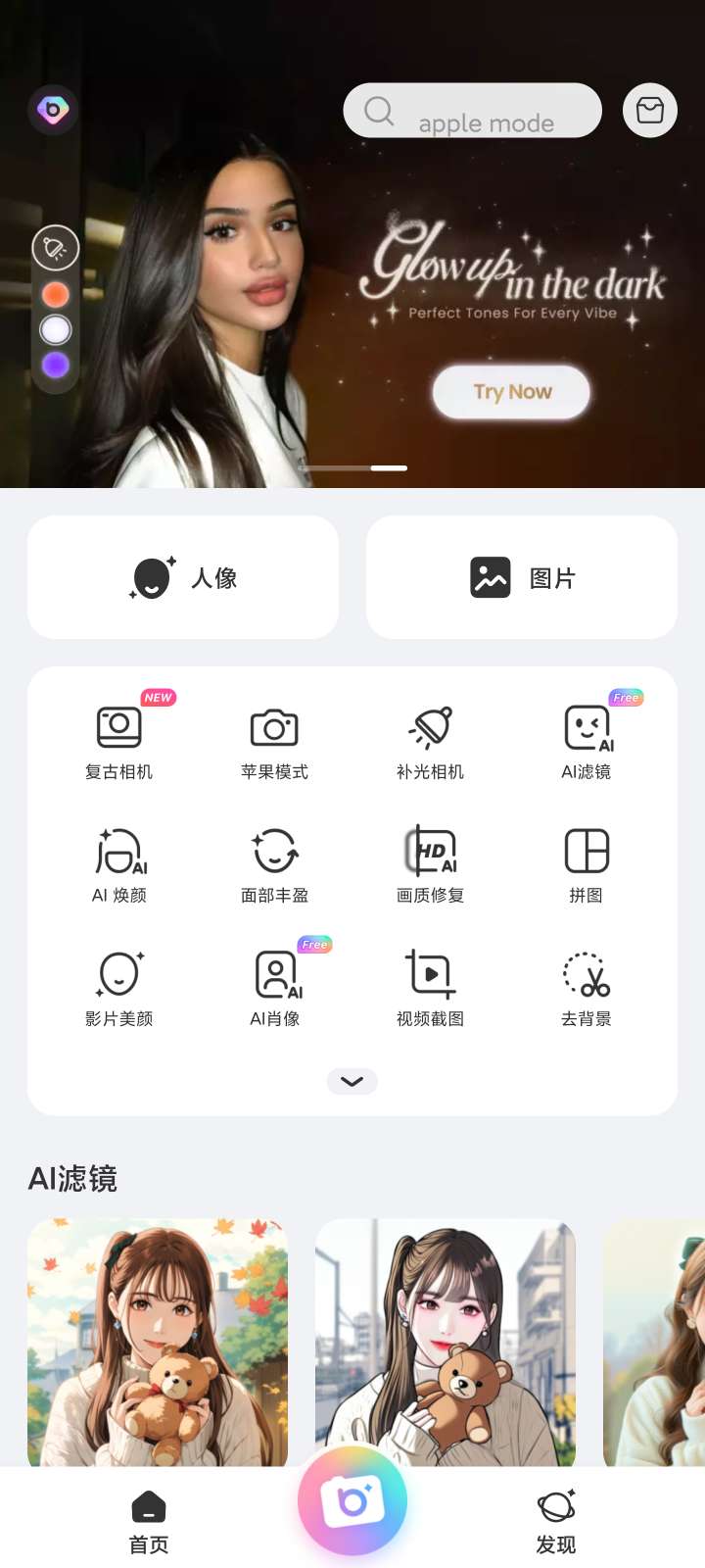 Hulu Image 1