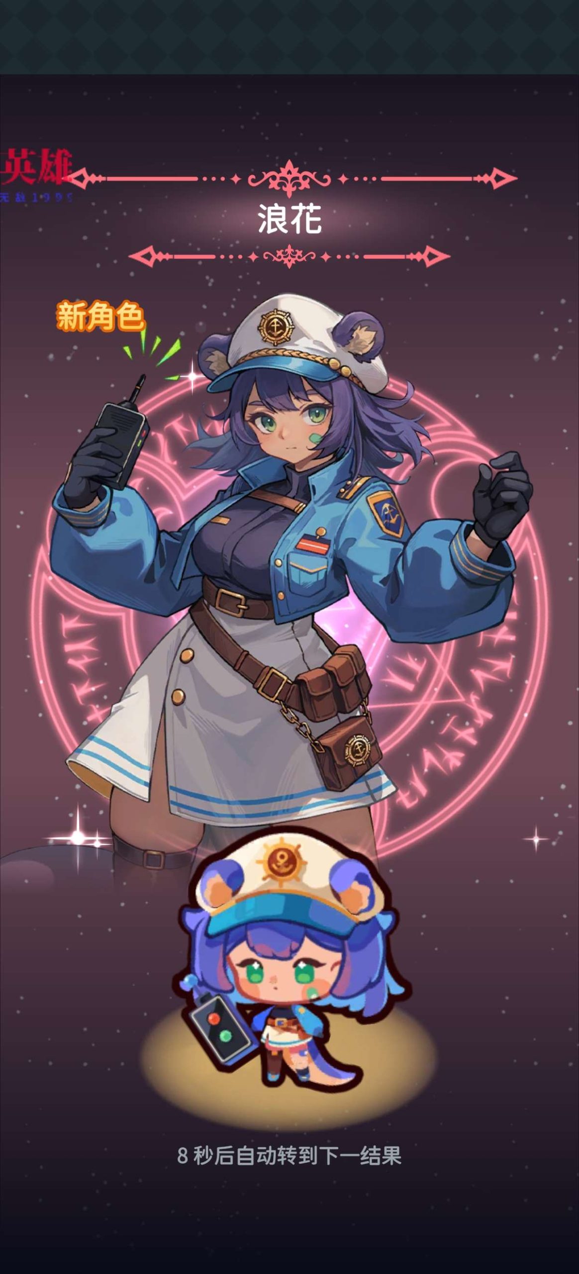 Hulu Image 3