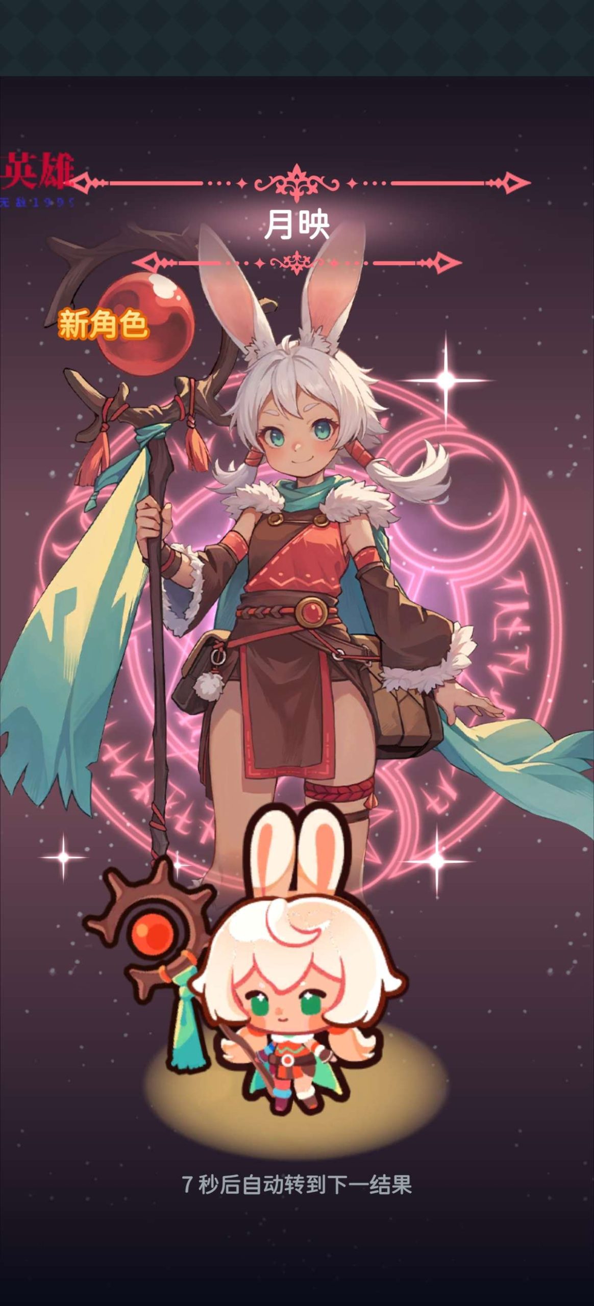Hulu Image 2