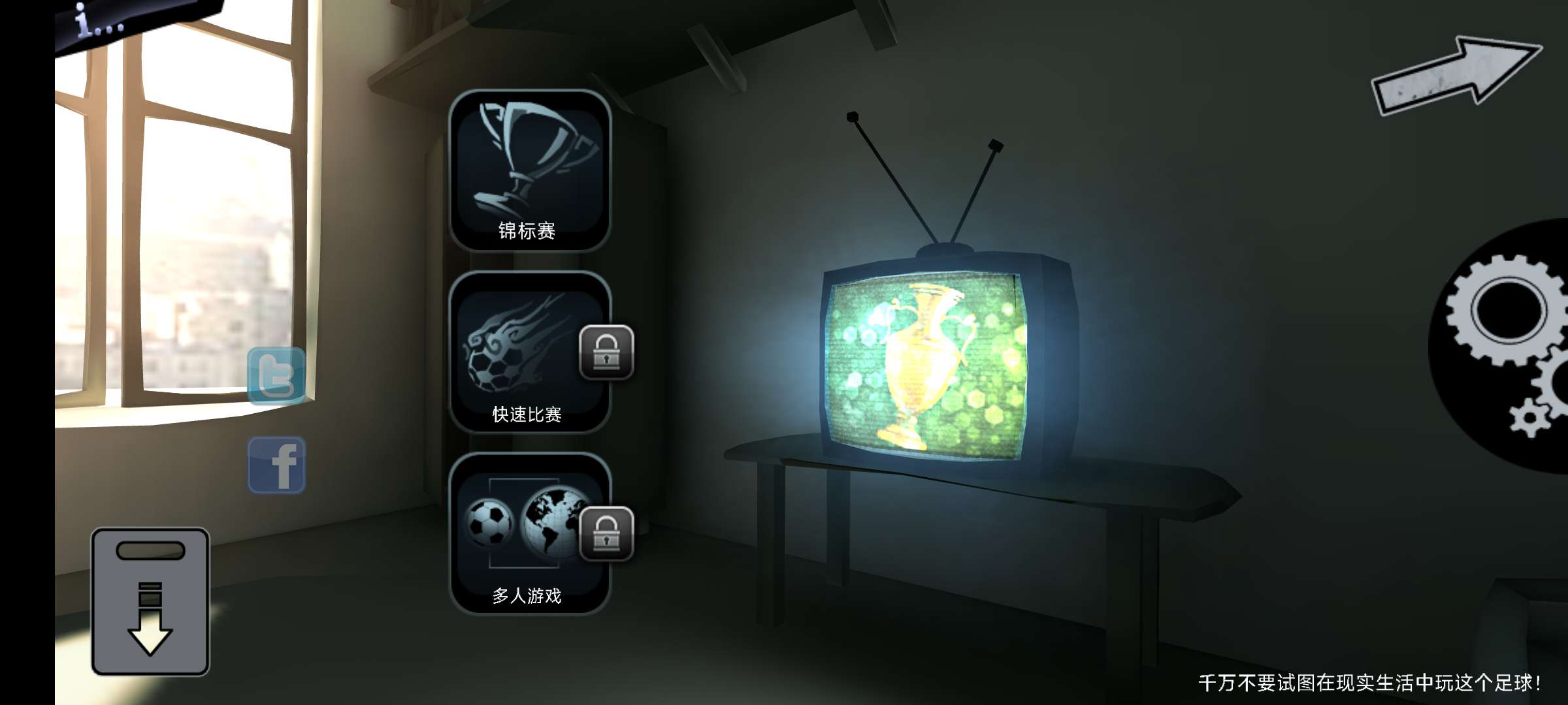 Hulu Image 3