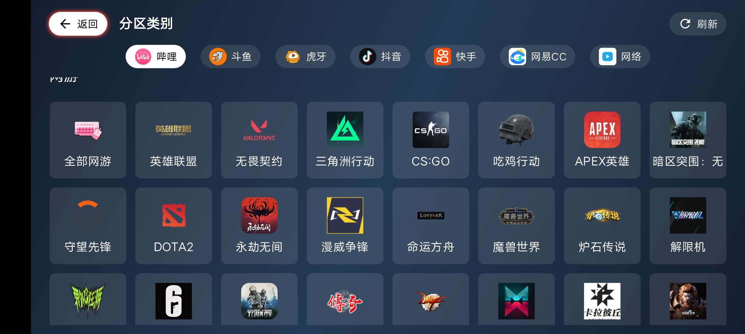 Hulu Image 3