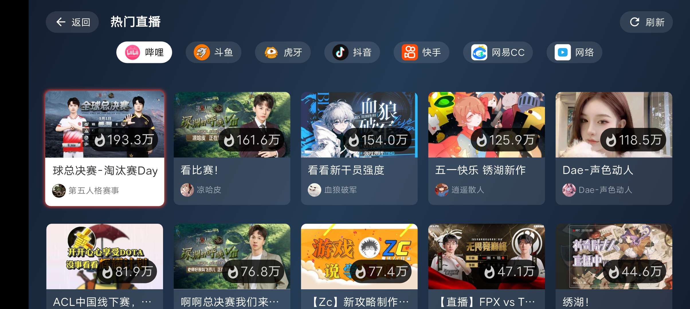 Hulu Image 4