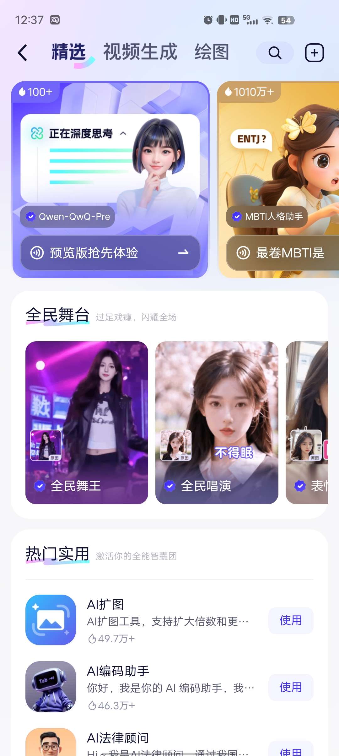 Hulu Image 5