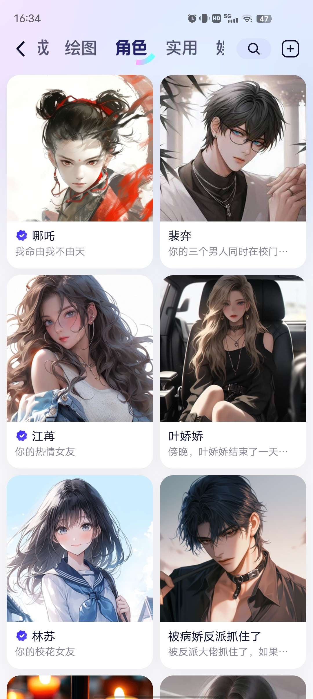 Hulu Image 3