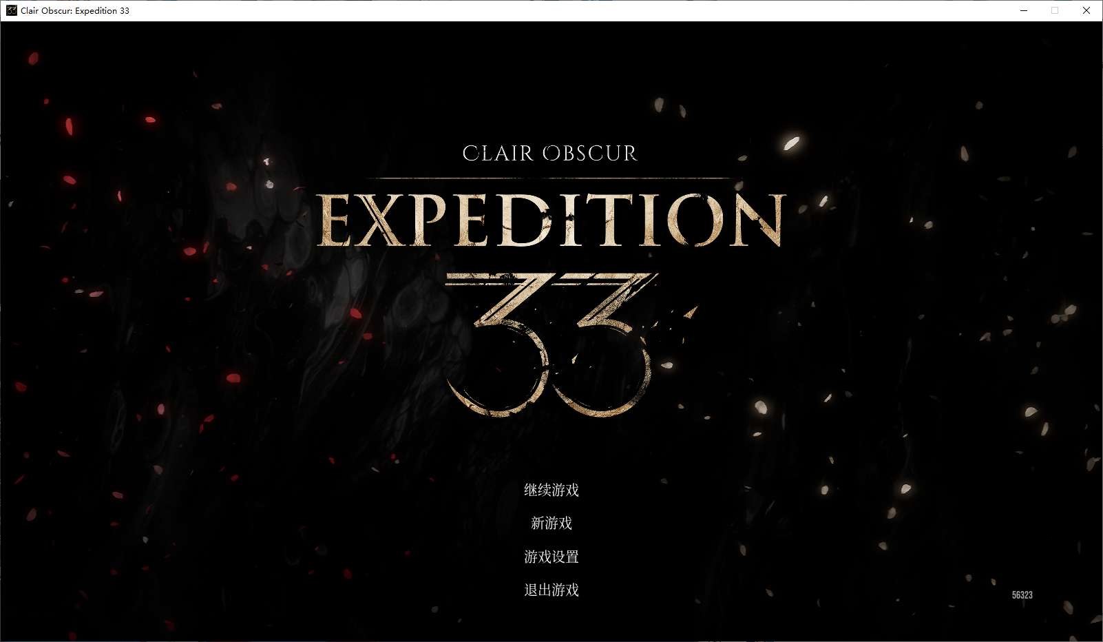 Hulu Image 4
