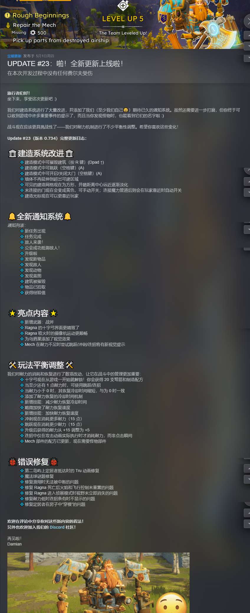 Hulu Image 6