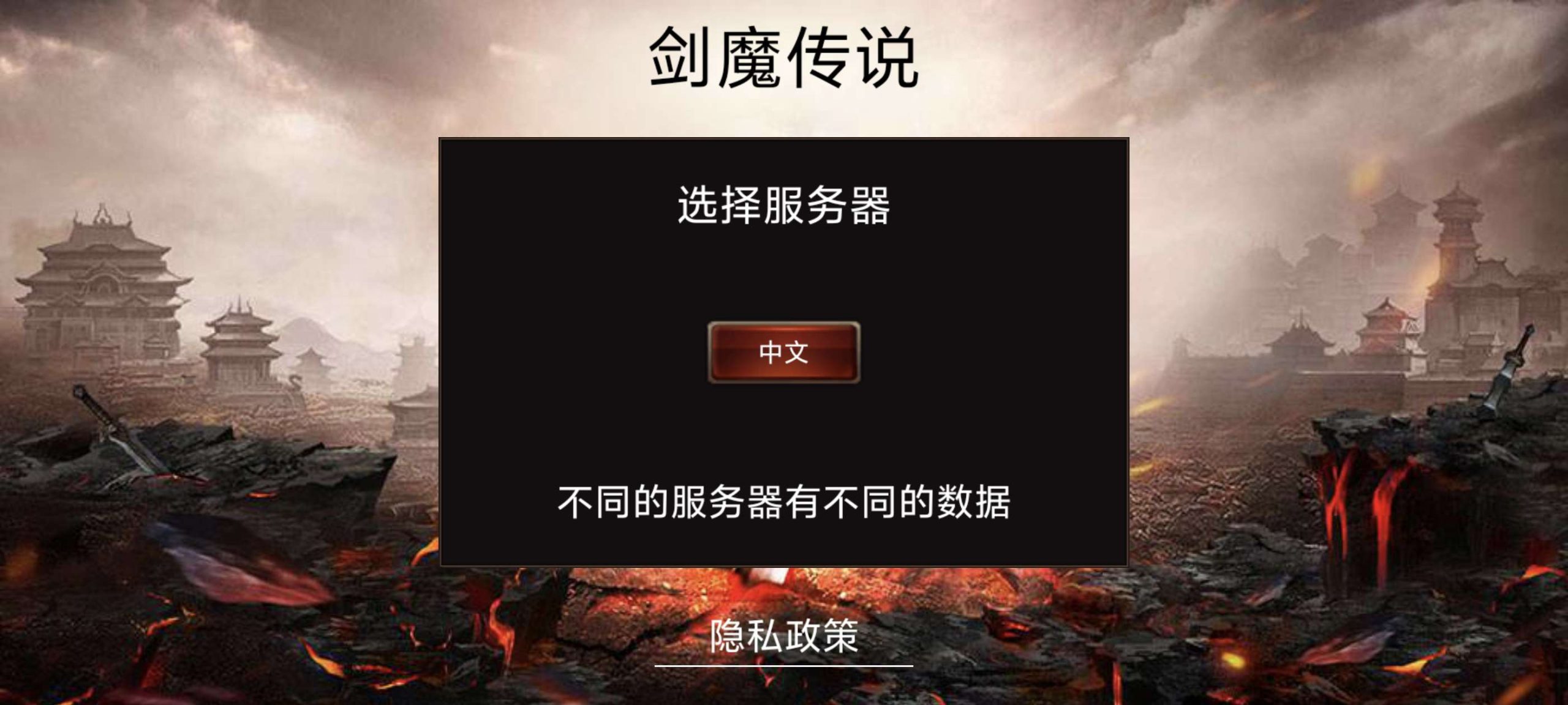 【求助】求大佬看一下这个游戏 - 爱分享爱分享-fenxiang爱分享