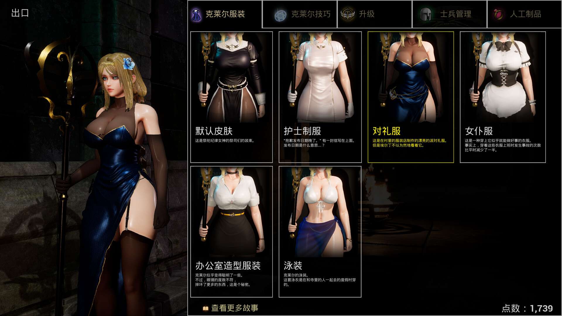 Hulu Image 6