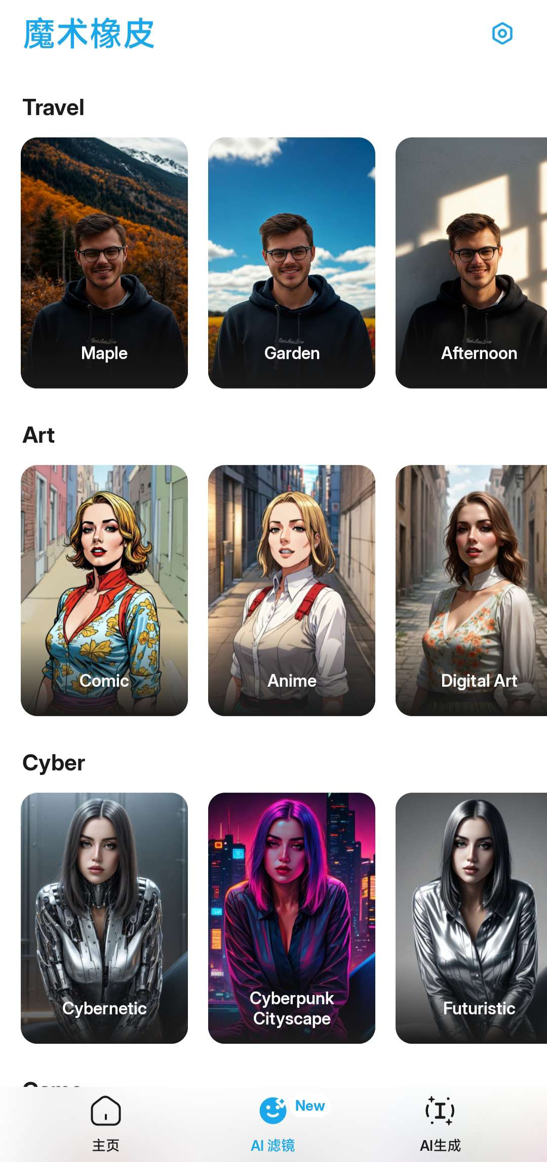 Hulu Image 3
