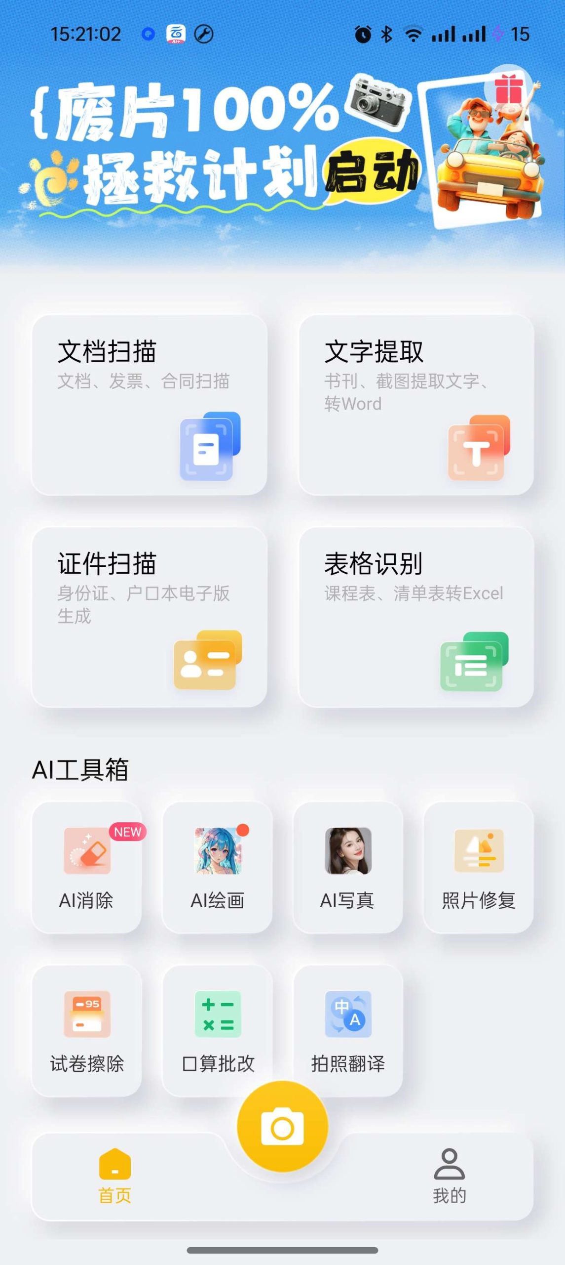 Hulu Image 2