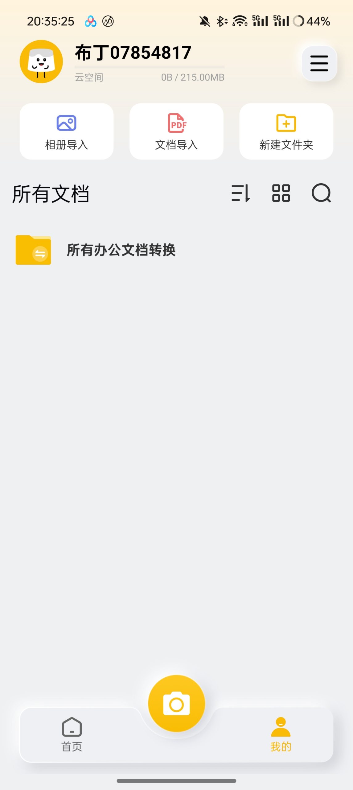 Hulu Image 3