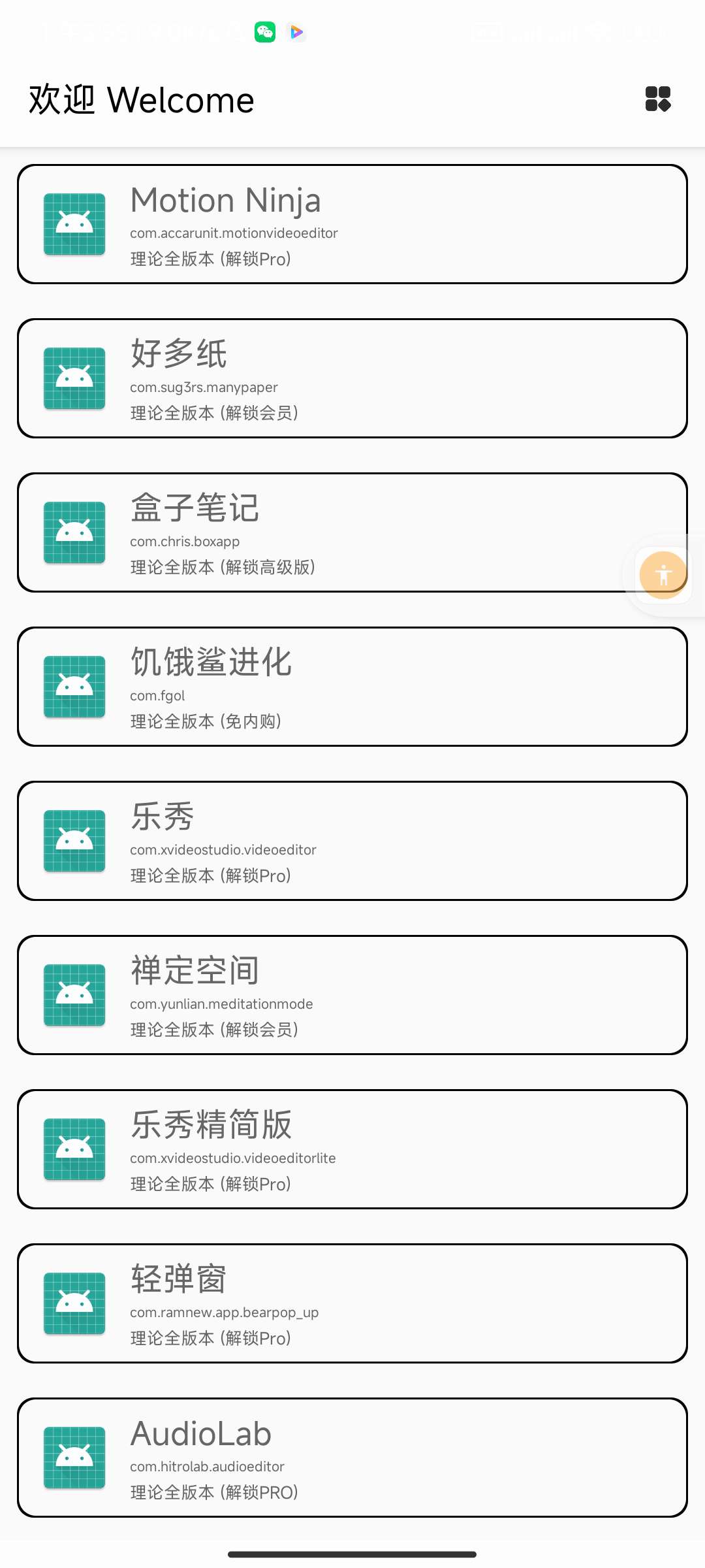 Hulu Image 2