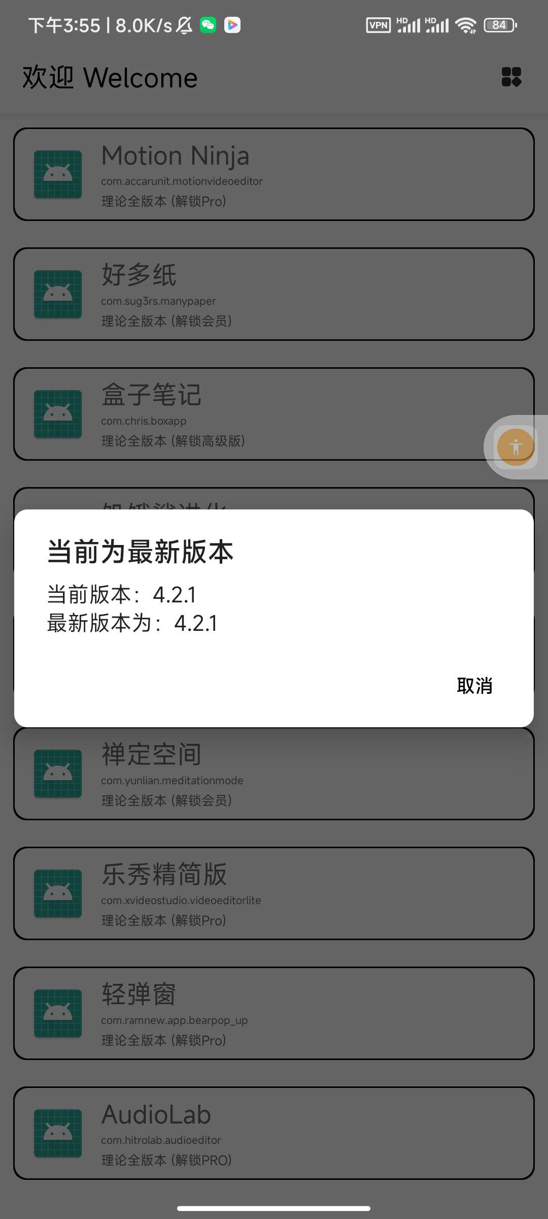 Hulu Image 3