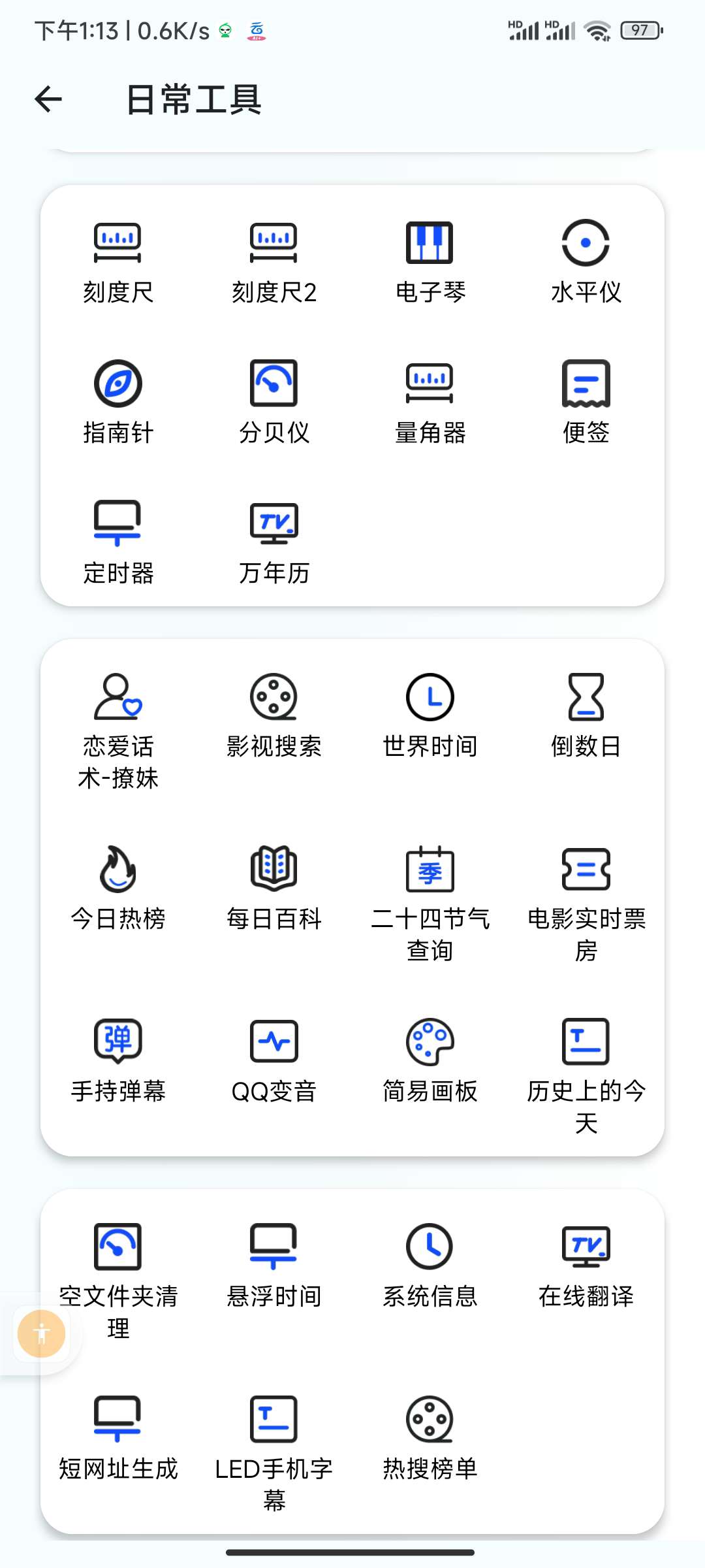 Hulu Image 1