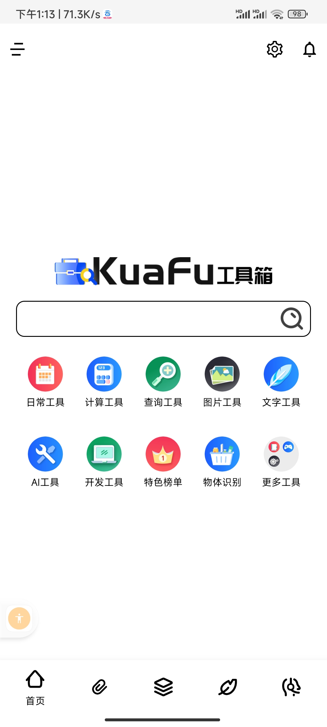 Hulu Image 4