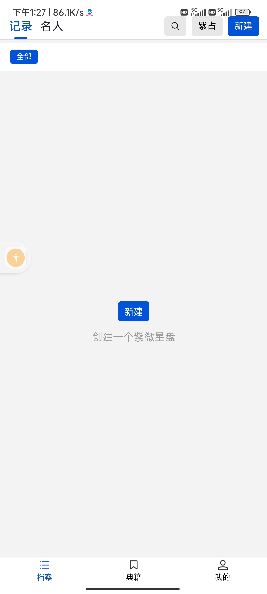 Hulu Image 5