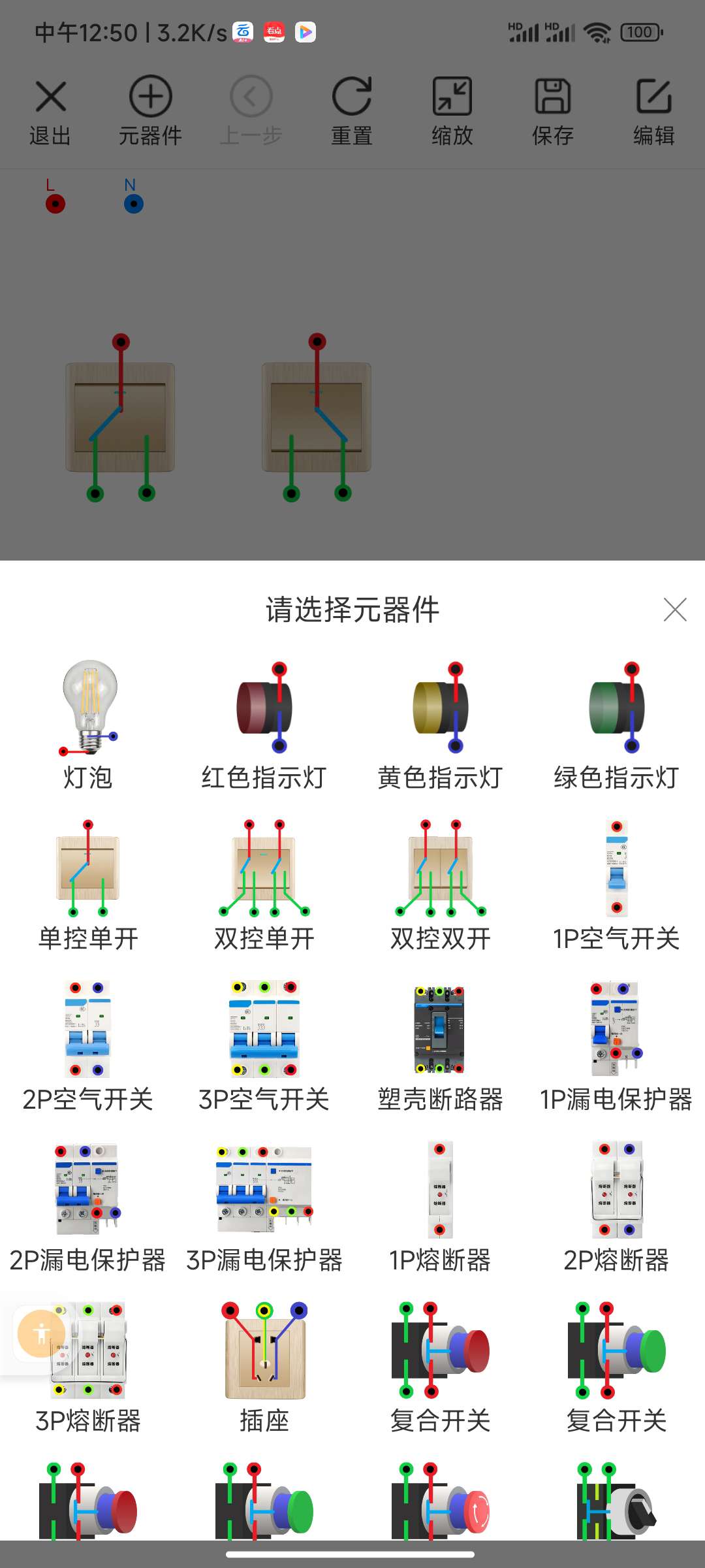 Hulu Image 3