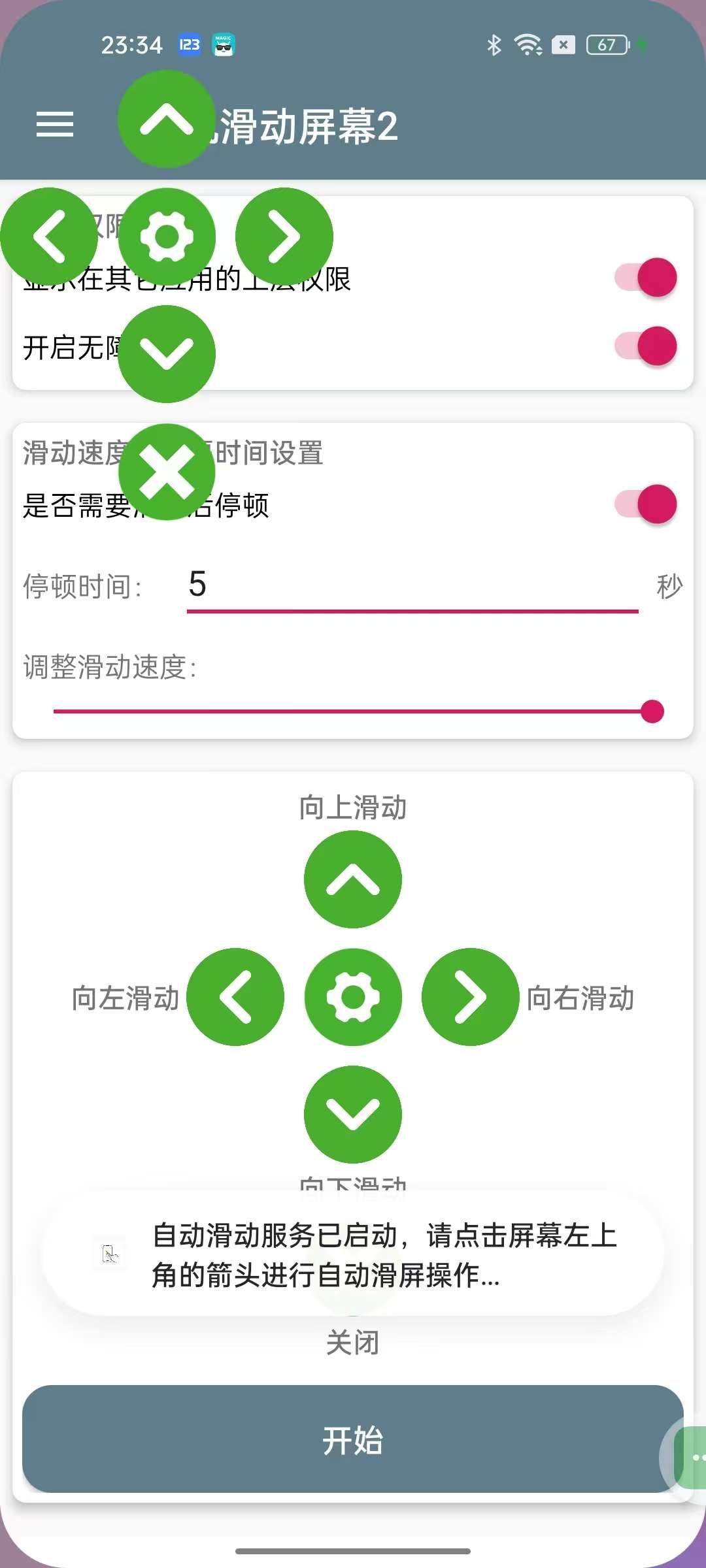 Hulu Image 2
