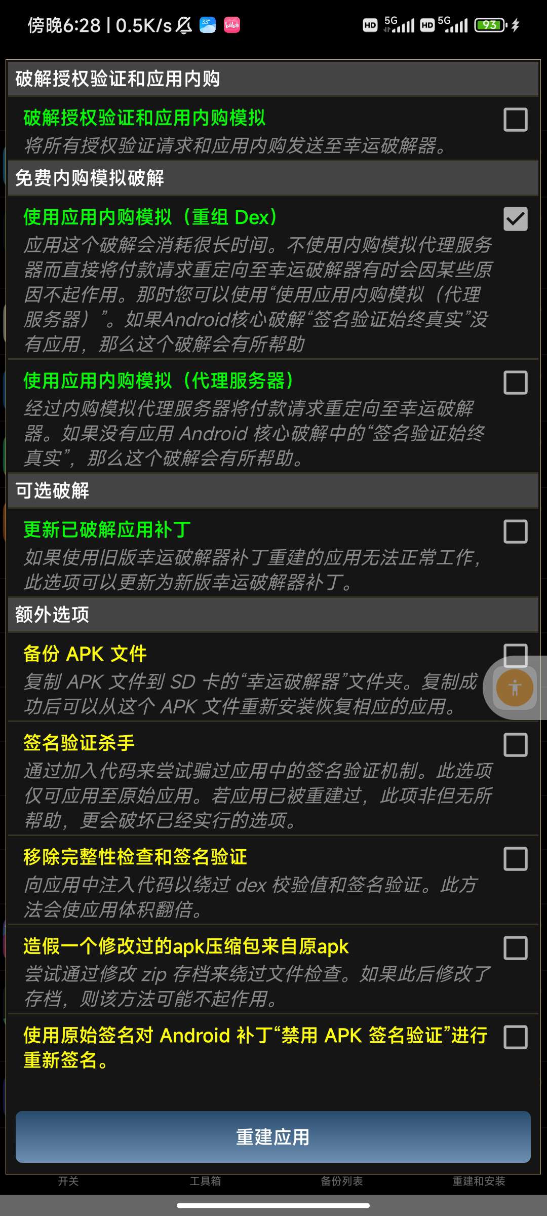 Hulu Image 2