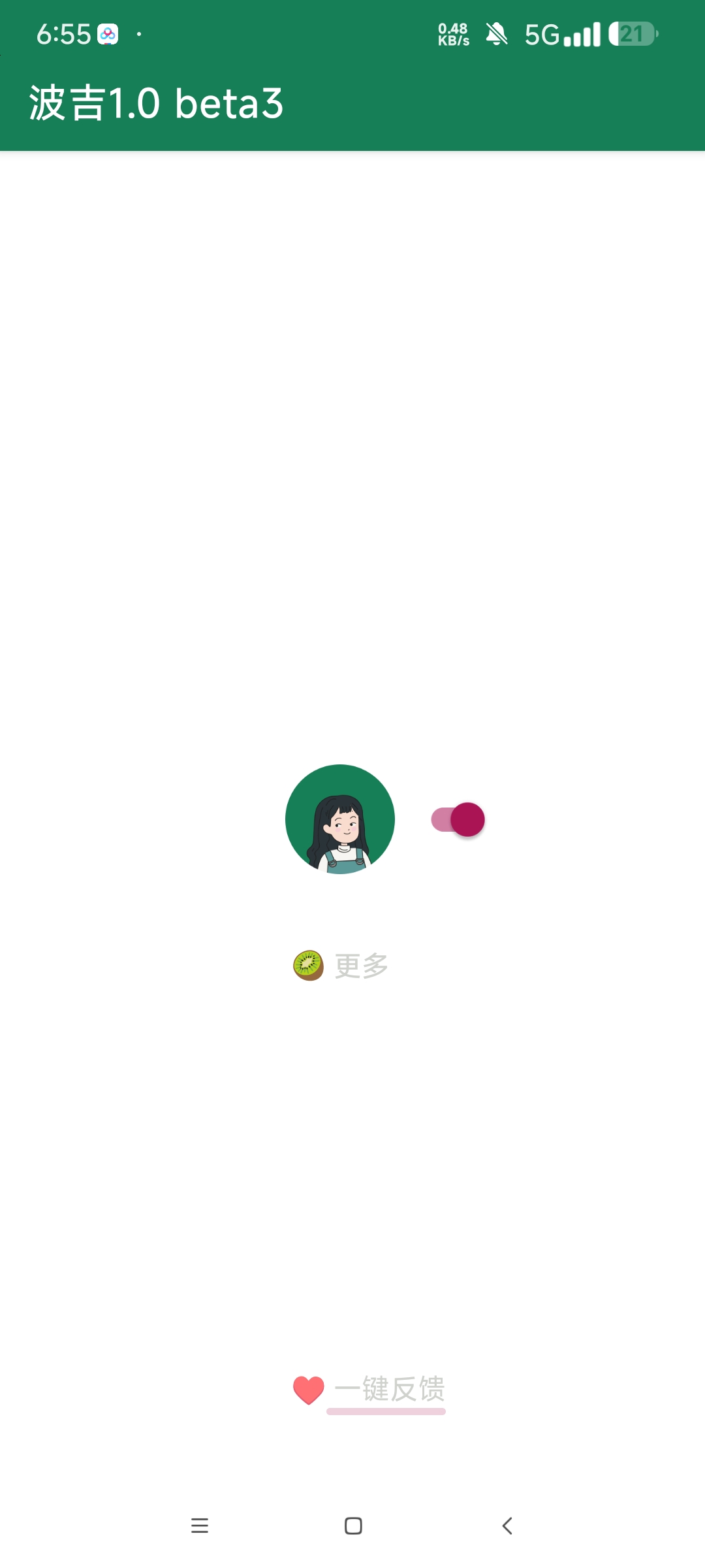 Hulu Image 2